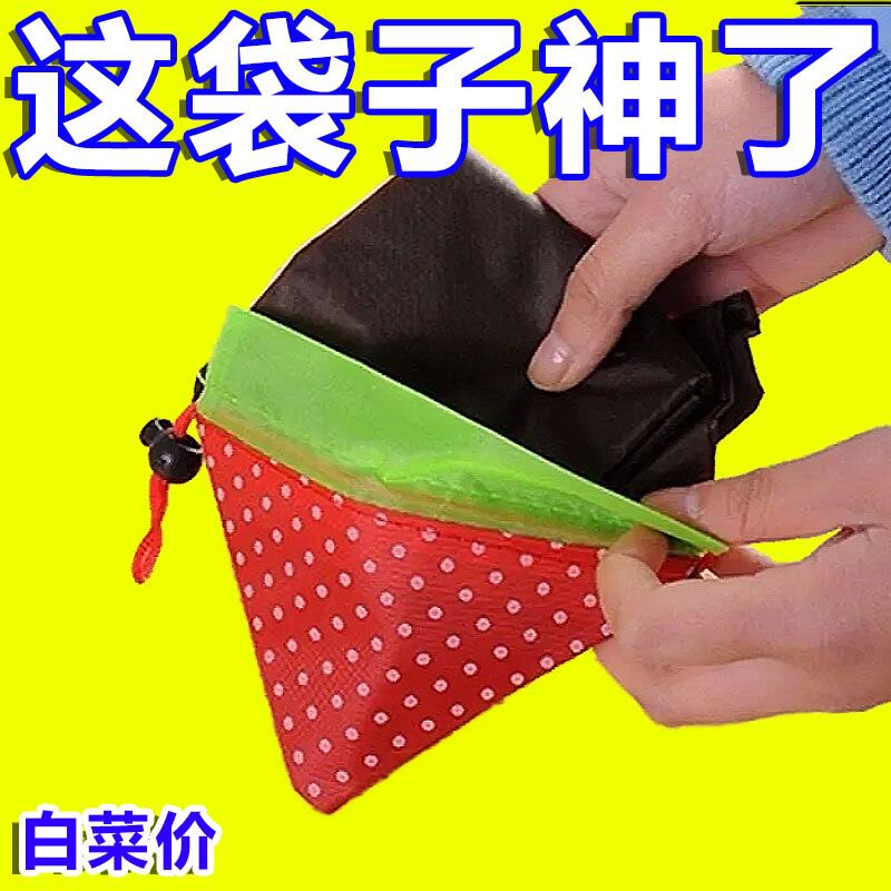 大超市大号手提袋草莓收纳