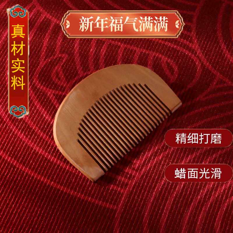 小梳子按摩梳酒店随身可携带式