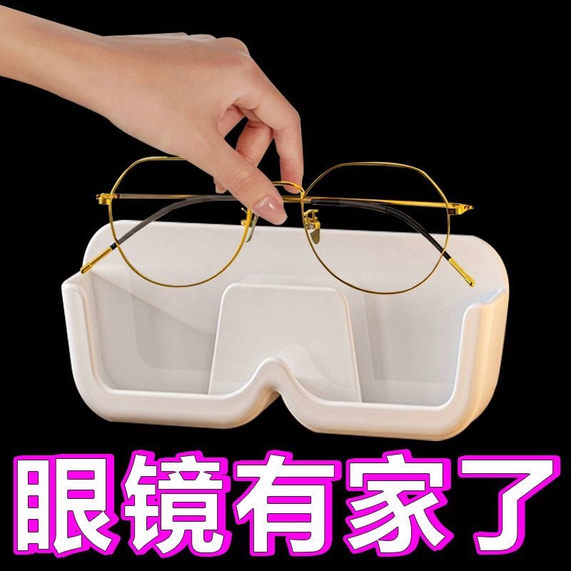 眼镜收纳架壁挂免打孔