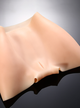 硅胶内裤cd变装假阴裤伪娘用品仿真硅胶丰臀丰胯COS女装大佬男用