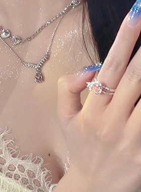 粉桃公主。虞书欣同款粉钻爱心闪闪轻奢可爱显瘦戒指氛围感新款