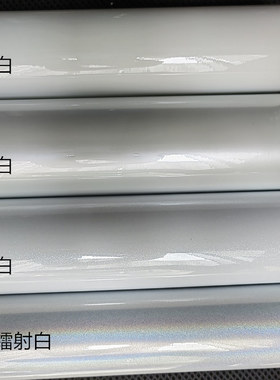 汽车贴膜珍珠白珠光白改色膜 车身镭射黑亮光白膜家具哑光白装饰