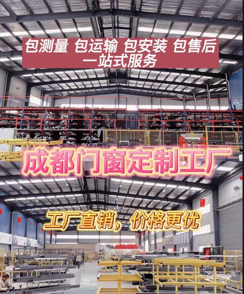 成都兴发断桥铝平开窗封阳台系统窗推拉纱窗隔音窗落地窗别墅窗