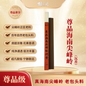 尊品级海南尖峰岭野生包头料沉香线香10克 沉水级高端高阶毕业级