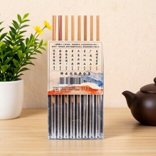 共24 迈索枯木檀香虫漏芽庄文莱星洲红土广南红土柬埔寨8款 经典 版