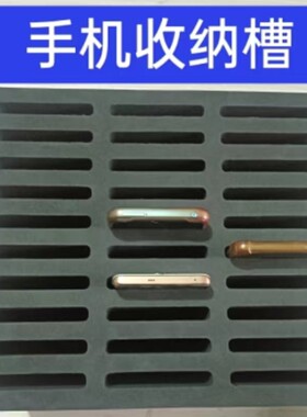 高密度eva手机收纳盒多格钢化有机玻璃y玉石手镯收纳储存转运盒