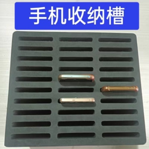 高密度eva手机收纳盒多格钢化有机玻璃y玉石手镯收纳储存转运盒