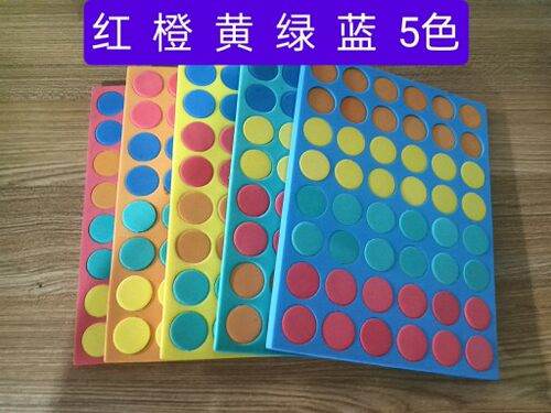 幼儿园学前班教学识色eva模板红橙黄绿蓝圆形色卡