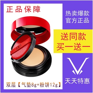 法国DO双层气垫粉饼提亮遮瑕持久不脱妆BB霜正品官方旗舰店粉底液