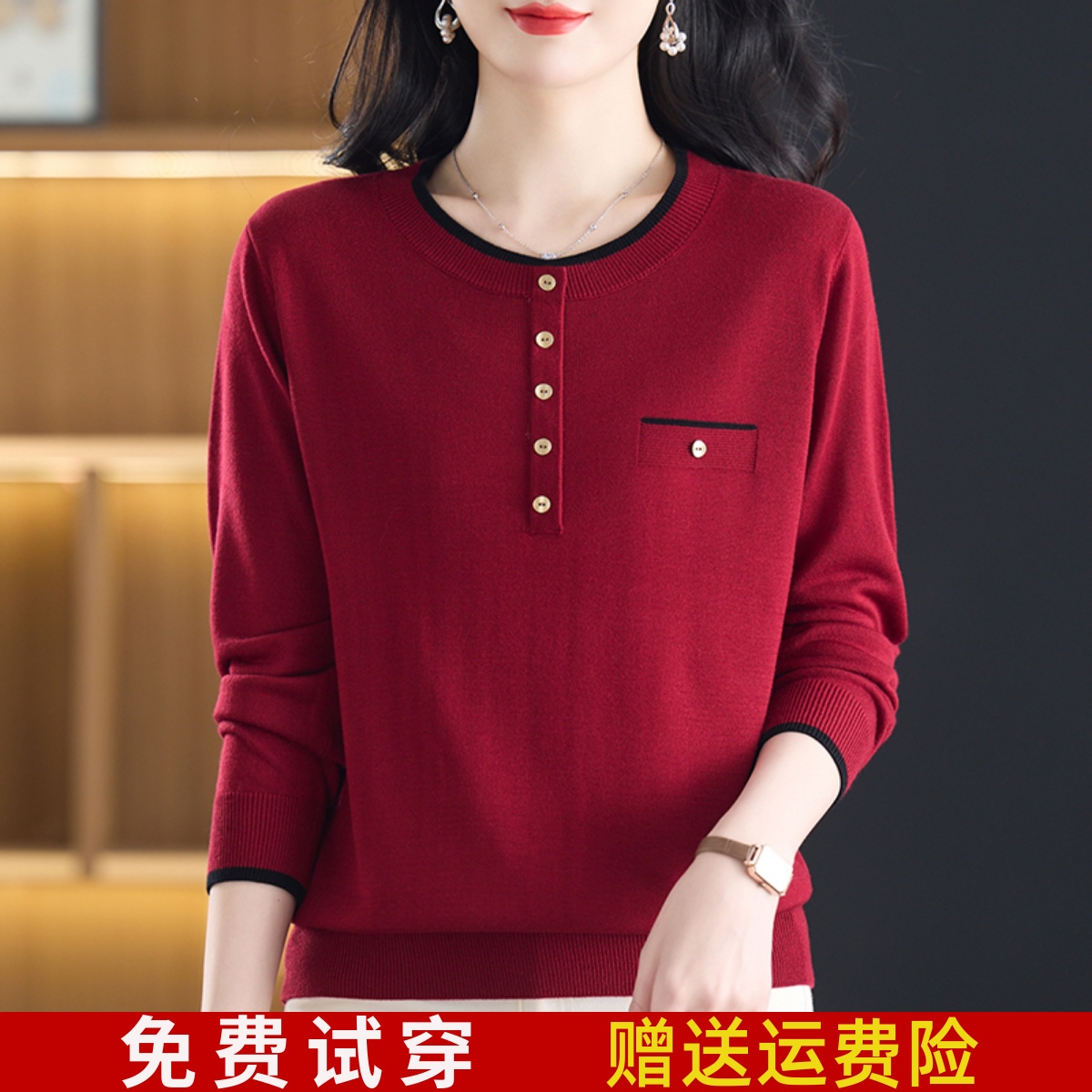 妈妈圆领冰丝针织衫长袖T恤女2025春装新款洋气桑蚕丝上衣打底衫