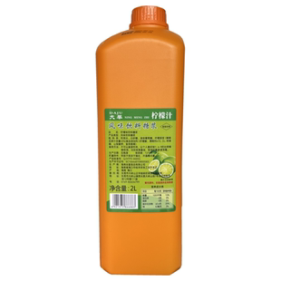 大举柠檬汁 柠檬味饮料糖浆 奶茶店原料 西藏、新疆、内蒙不包邮