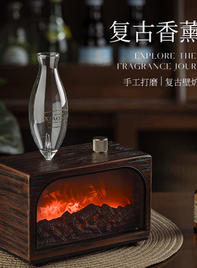 Mlblou壁炉香薰机复古自动香氛机礼盒扩散器新年高级乔迁新婚礼物
