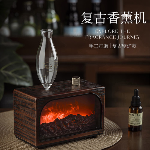 壁炉香薰机送男女朋友礼物