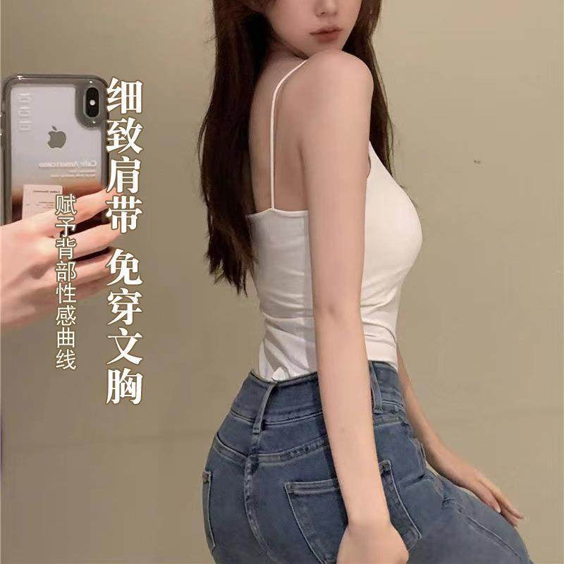 纯色带胸垫内搭小背心吊带内衣女外穿无袖打底衫抹胸裹胸时尚百搭,女士内衣/男士内衣/家居服,保暖背心,淘宝优惠券,粉丝福利购,淘宝优惠卷