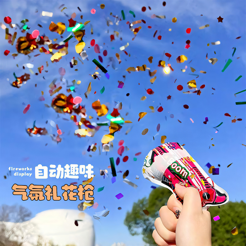 甜福迹婚礼乔迁礼花枪手抛彩带