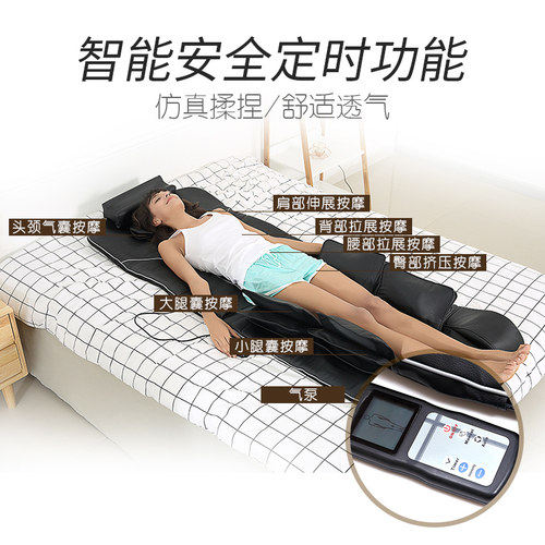 老人放松肌肉【全气囊挤压拉伸】