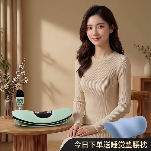 【腰疼别硬扛】日本精研腰椎理疗