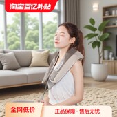 日本捶打披肩热敷颈椎肩部按摩器腰部多功能全身老人肩膀脖子背部
