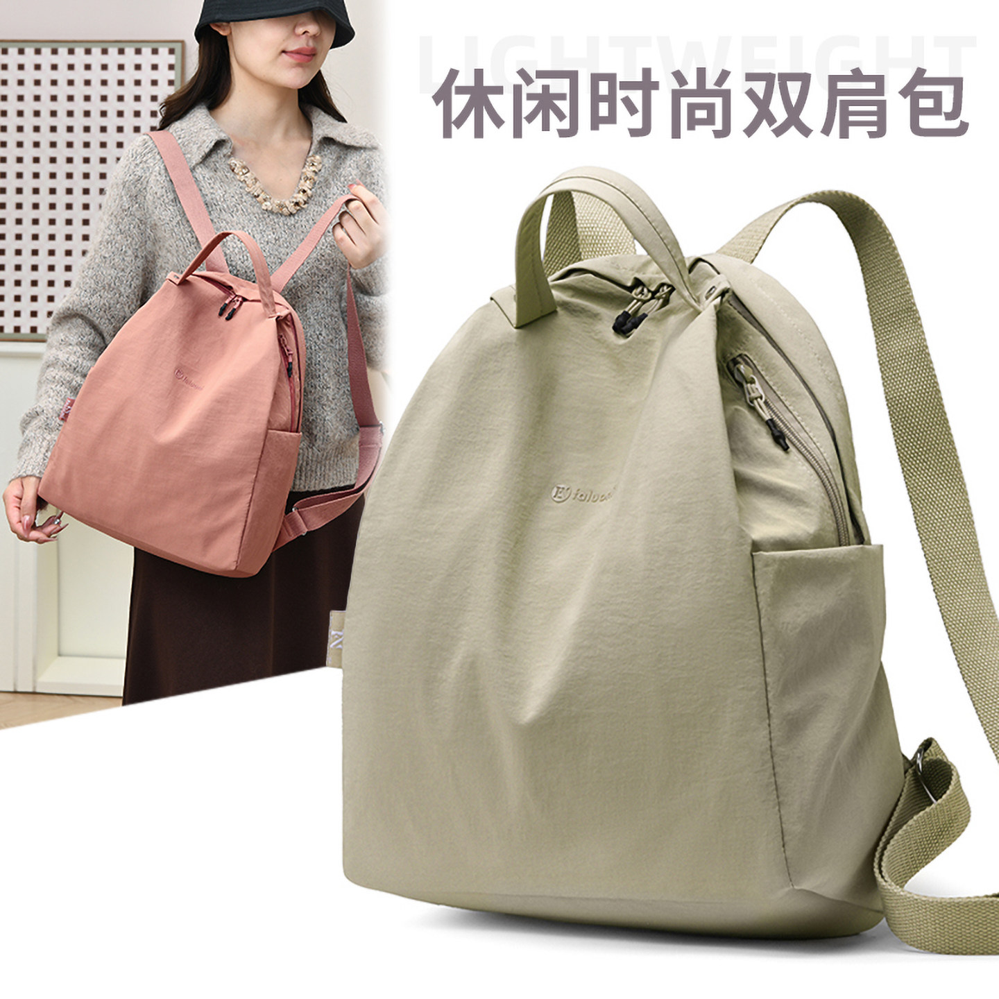 新款休闲双肩包女百搭尼龙防水大容量旅行背包户外出游轻便通勤包
