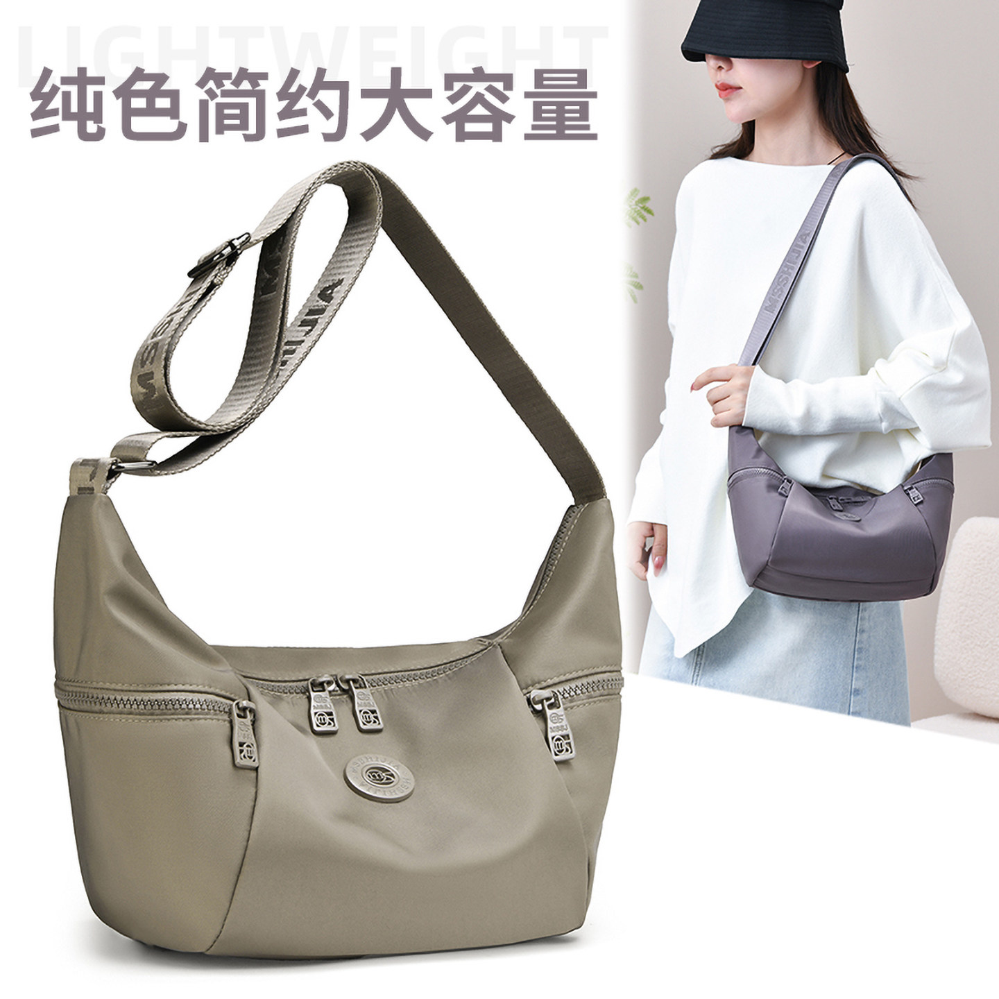 女士新款轻便大容量斜挎小包百搭通勤单肩包休闲简约多口袋防水包