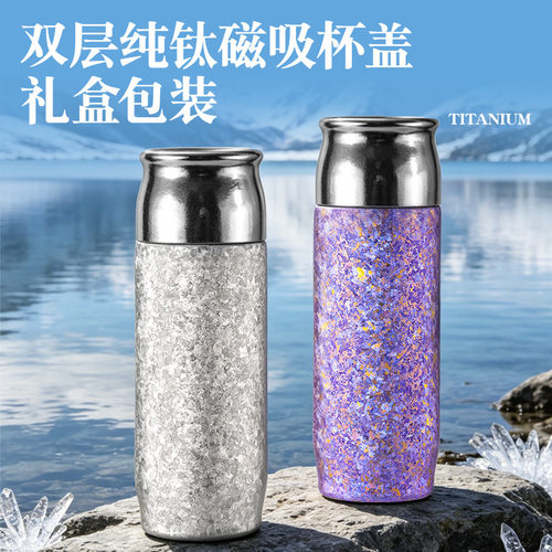 男女士商务便携泡茶杯内外纯钛保温杯养生水杯车载运动焖茶杯批发