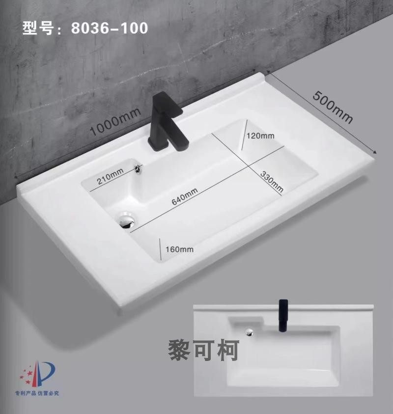 陶瓷洗衣盆搓板排水台面嵌入式