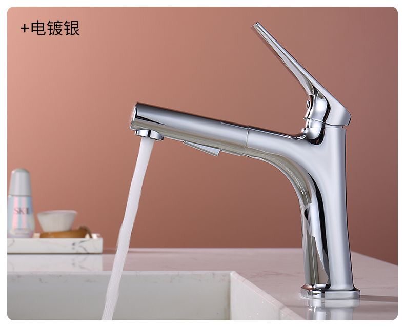 抽拉冷热双面盆龙头混水龙头家用简约控台下盆洗手池卫生间水龙头