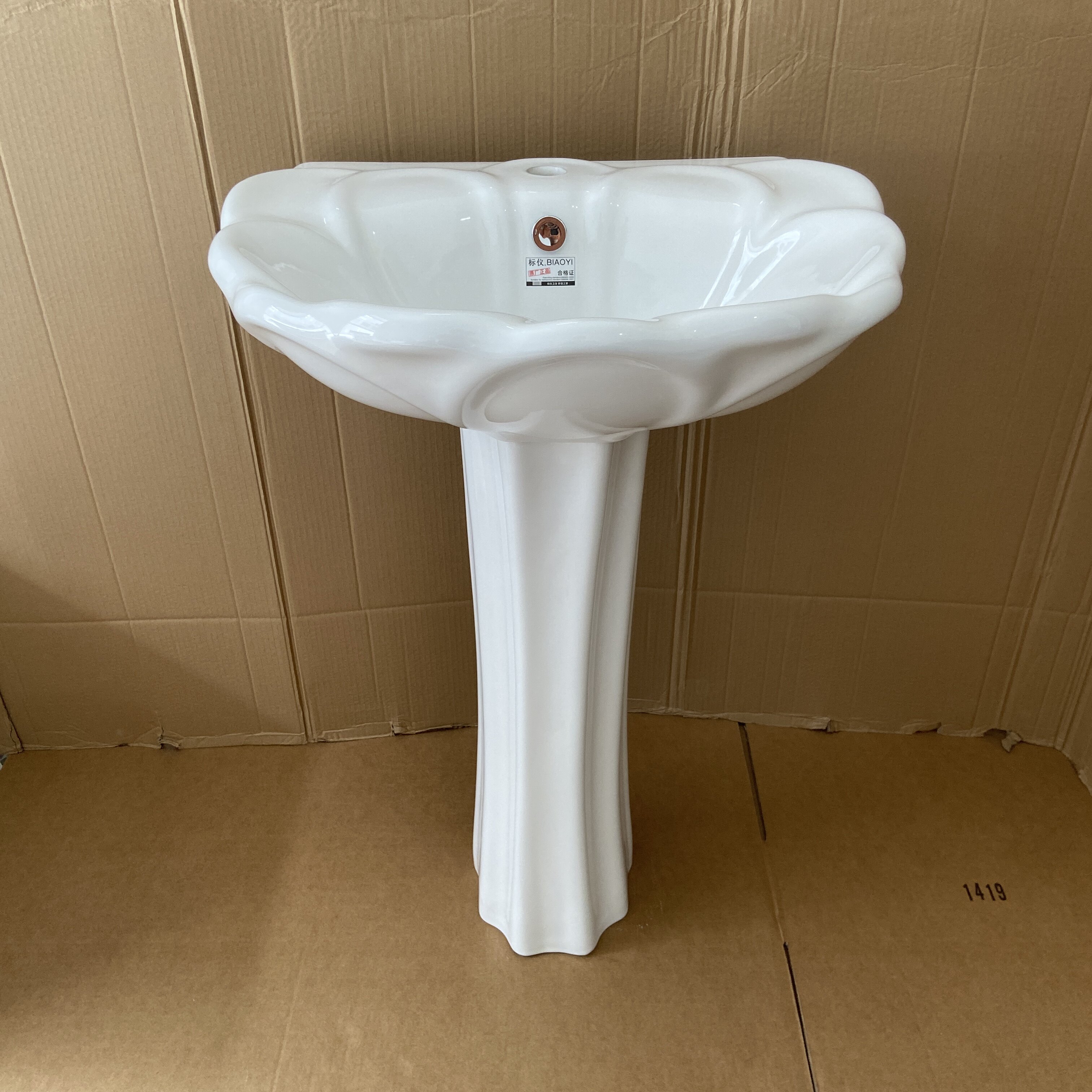 欧式陶瓷贝壳洗脸盆卫生间阳台莲花立柱盆洗面盆立式艺术盆手池