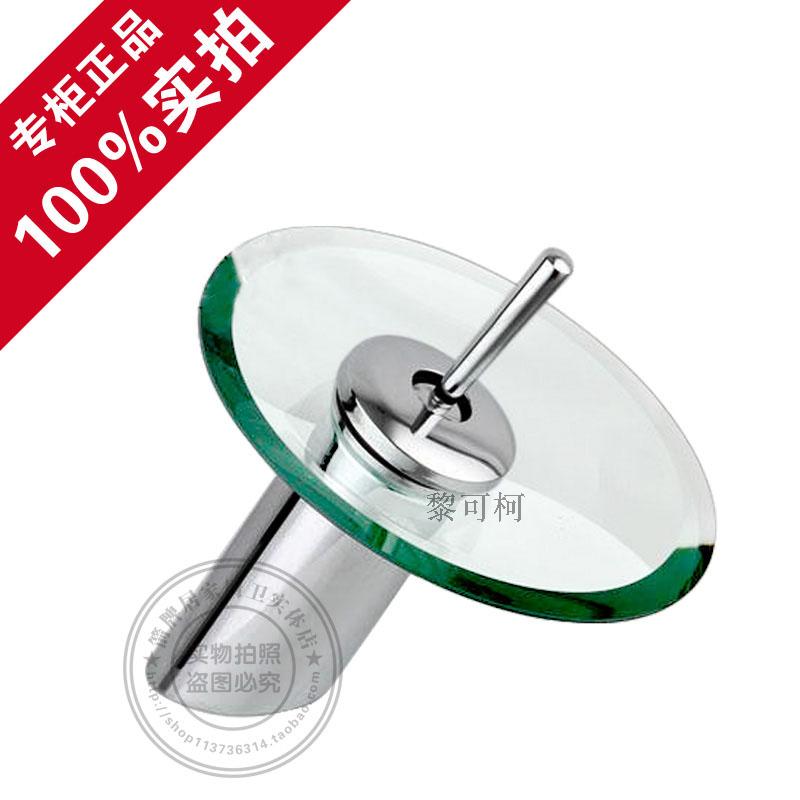 龙头瀑布全铜面盆玻璃冷热水