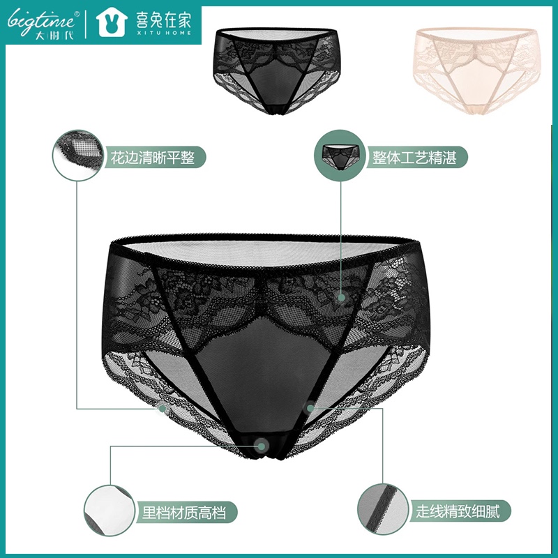 喜兔在家美诱蕾丝内裤大时代镂空柔软透气性感女士三角裤均码高档