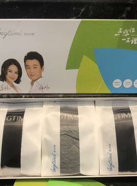 BIGTIME正品大时代抗菌男女内裤大码红色本命年莫代尔棉短裤200斤