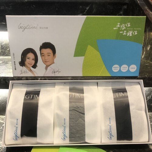 BIGTIME正品大时代抗菌男女内裤大码红色本命年莫代尔棉短裤200斤