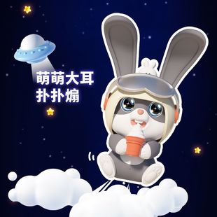 颂尼飞飞兔声控唱歌跳舞引导学说话电动兔子宝宝益智早教儿童玩具