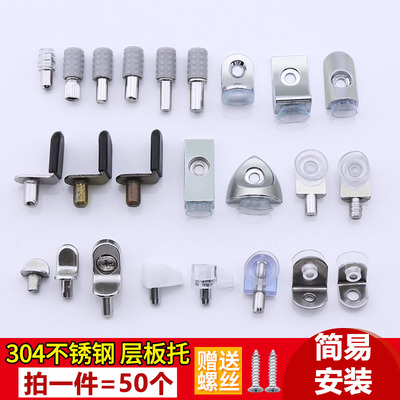 衣柜隔板钉层板拖木板玻璃固定拖