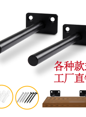 黑色暗藏层板托12厘圆形暗装墙上支架托架隐形隔板托固定浮动支架