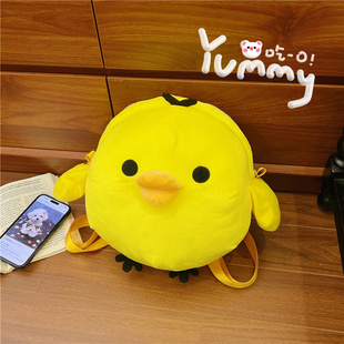 GFSN可爱小鸡毛绒双肩包女百搭卡通背包日系萌系书包玩具包可爱潮