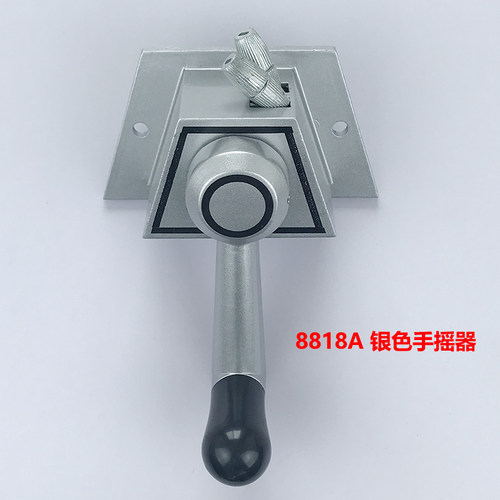 好品质阳台通用手摇器升降手摇器
