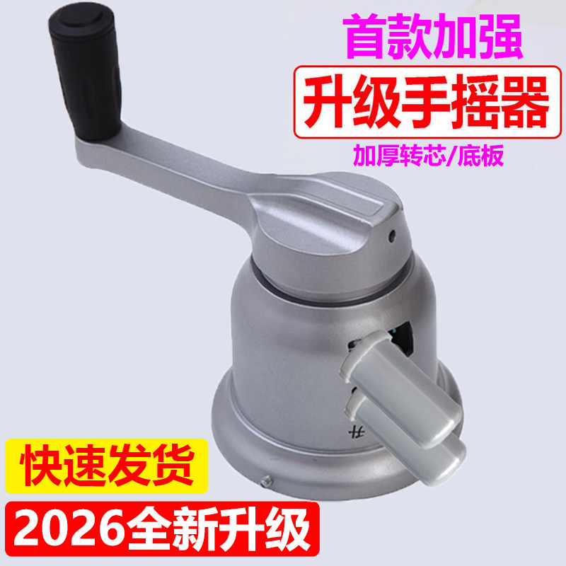 好晾衣架配件太太手摇器老款通用图片