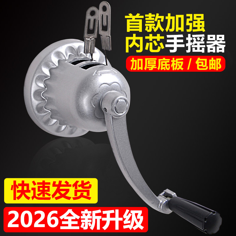 太太晾衣架配件手摇器手柄特价图片