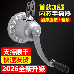 适用好太太晾衣架配件通用手摇器双杆式 衣架手柄750 760 922 老款