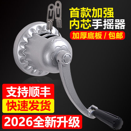 阳台手摇升降晾衣架配件手摇器通