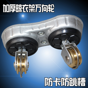 好升降 太太转向器加厚型防断裂型转角 全铝万向轮