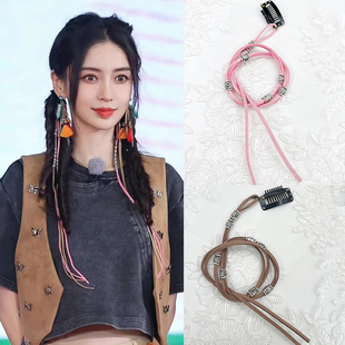 脏脏辫头绳波西米亚发绳编发点缀串珠彩绳民族风小众藏族发带女