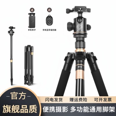 轻装时代专业便携摄影三脚架