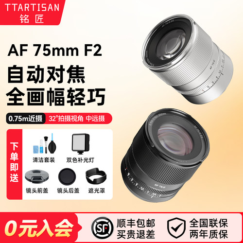 （咨询领取惊喜）铭匠40mmF2l口