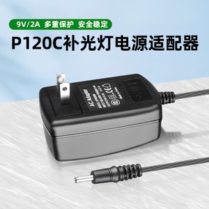 (品牌)神牛LED补光灯充电器适配器 9V2A电源充电线P120C LED308 P260 LED1000 LC500 摄影灯棒灯 电源线