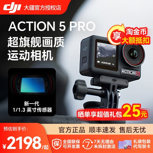 新品现货 官方授权店 顺丰包邮 当天发货
