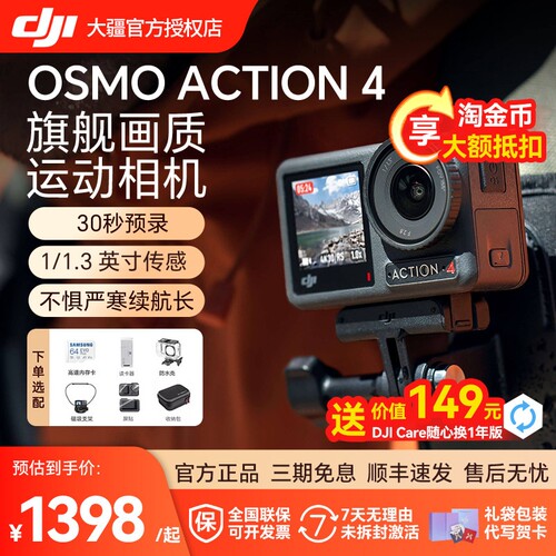 官方正品授权 顺丰包邮 当天发货售后一对一