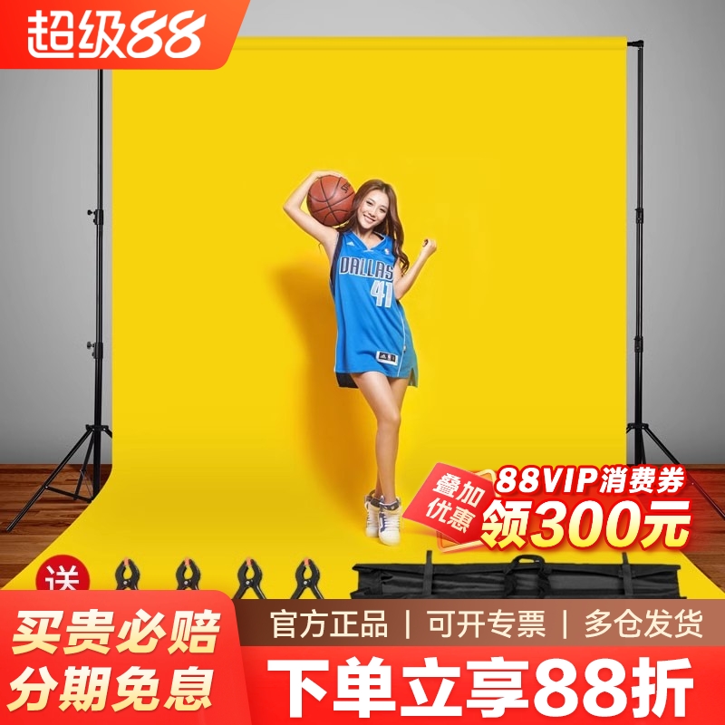 2.88*3m背景架背景布直播间背景墙绿幕支架拍照背景架可伸缩摄影棚静物拍摄混纺布扣像视频送夹子收纳袋