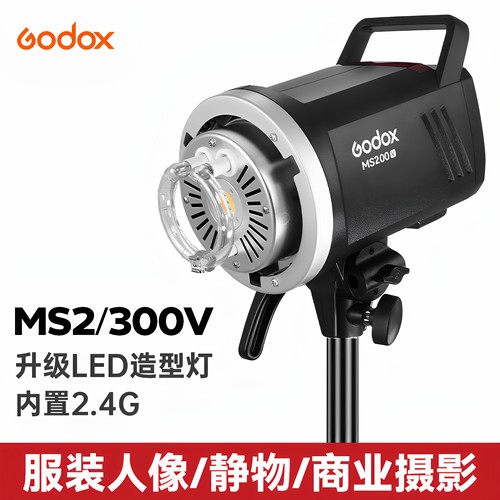 神牛MS200300W影棚闪光灯